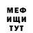 Амфетамин VHQ Dina Moldazhanova