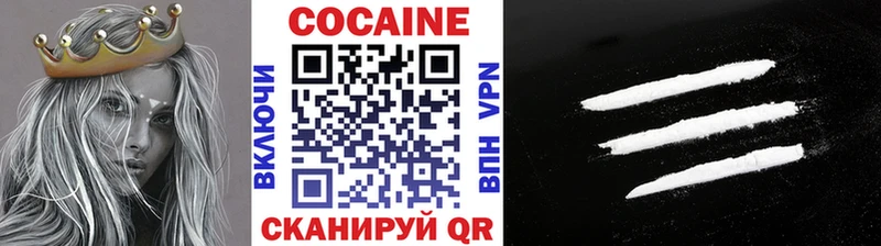 COCAIN 99%  Карабулак 