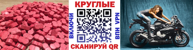 Ecstasy 300 mg  Карабулак 
