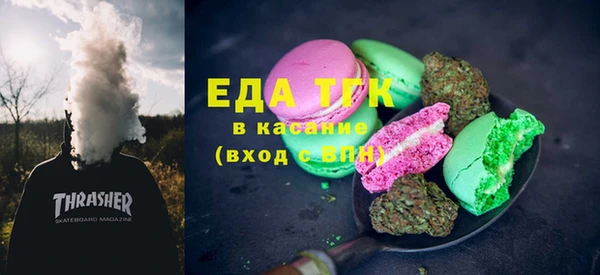 первитин Алексеевка