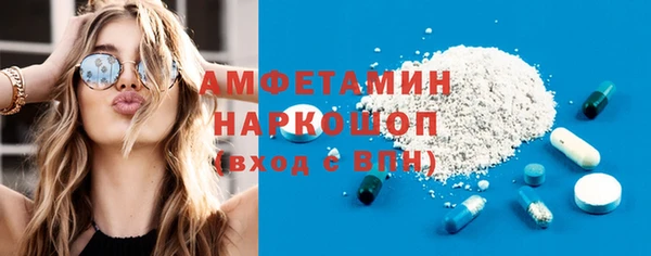 первитин Алексеевка