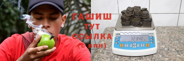 первитин Алексеевка