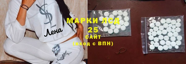 первитин Алексеевка