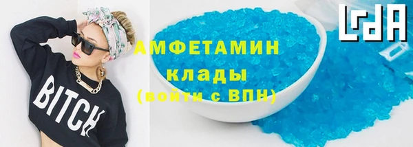 первитин Алексеевка