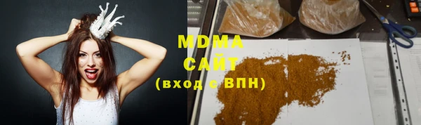 MDMA Алексин