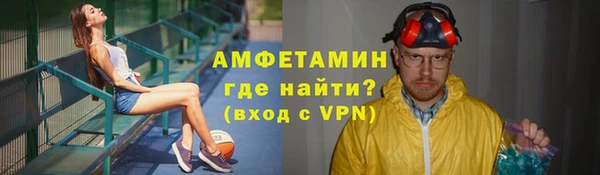 эйфоретик Барнаул