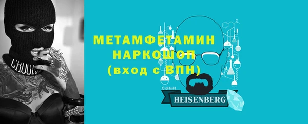 первитин Алексеевка