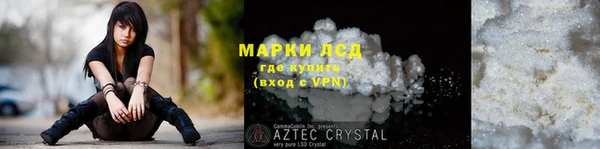 кокаин премиум Гусев