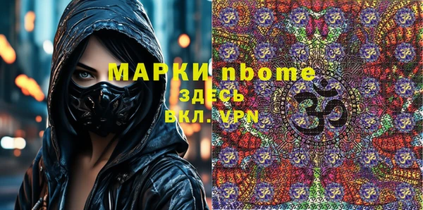 MDMA Алексин