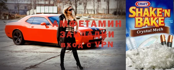 первитин Алексеевка