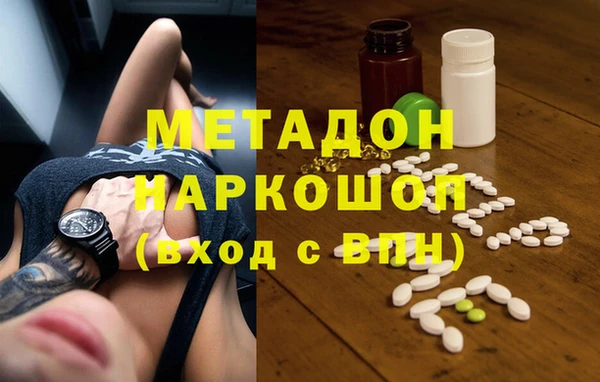 MDMA Алексин