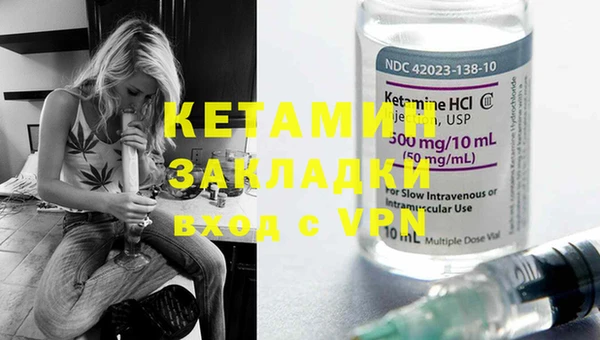 первитин Алексеевка