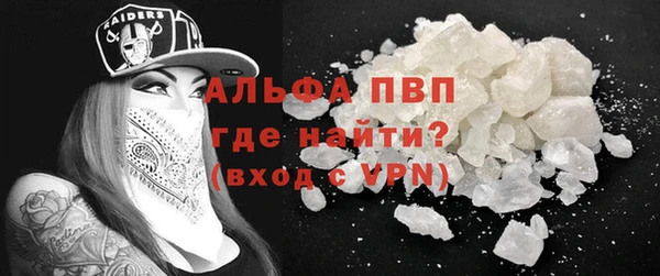 первитин Алексеевка