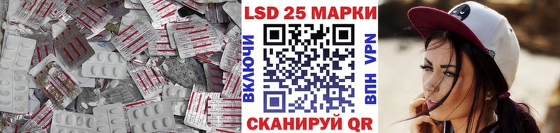 LSD-25 экстази кислота  как найти   Карабулак 