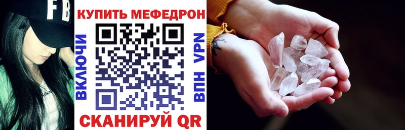 hydra tor  Карабулак  МЕФ мяу мяу  дарнет шоп 