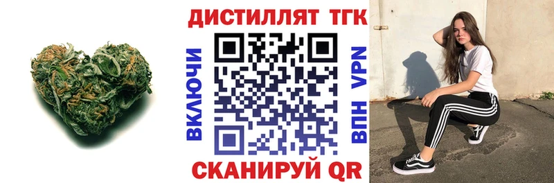 Дистиллят ТГК Wax  наркота  это клад  Карабулак 